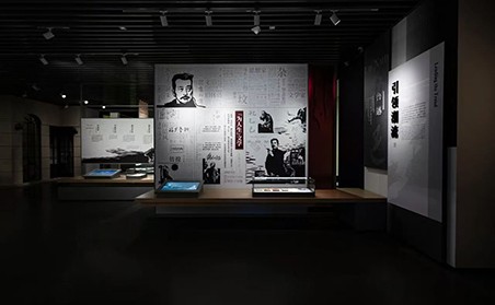 重点照明